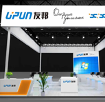 展前预告｜搭乘工业4.0 的时代快车,UPUN友邦与您相约2024华南工博会